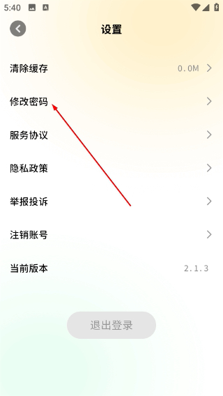 小步英语绘本免费版