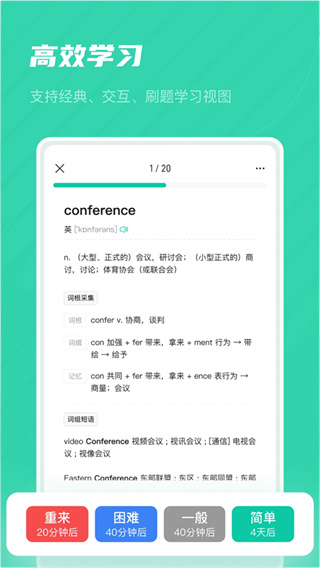记乎截图5