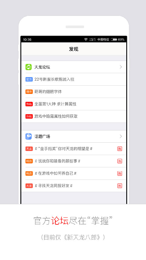 畅游加截图5