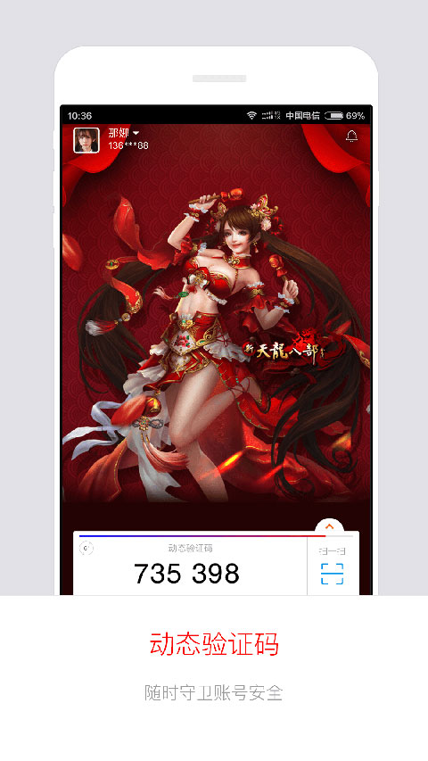 畅游加截图2