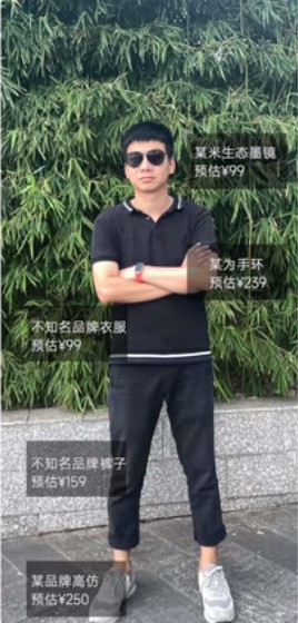 丑颜相机免费版截图1
