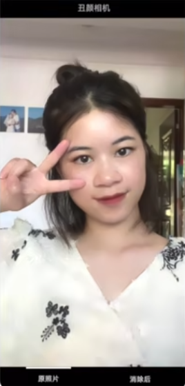 丑颜相机免费版截图2