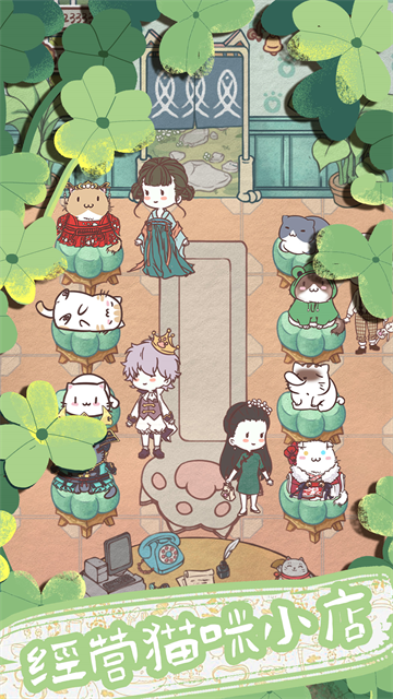 开心猫舍免广告版截图1