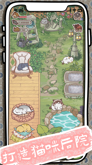 开心猫舍免广告版截图2