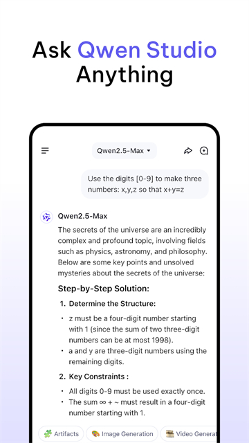 Qwen Studio截图2