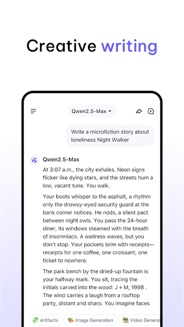 Qwen Studio截图4