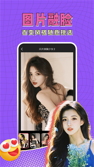 可拍截图1