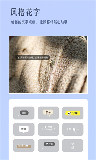 我拍衣截图4