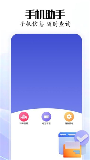 devch工具箱截图1