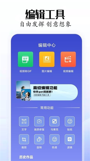 devch工具箱截图2