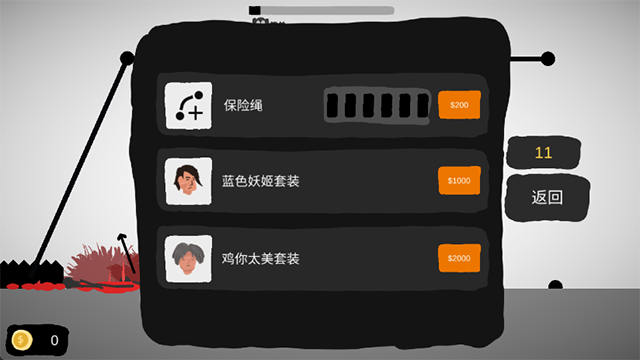 射偏就会死无限金币截图1