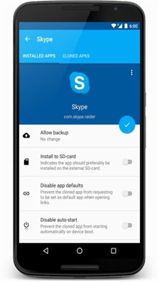 App Cloner截图4