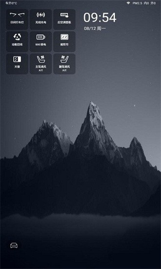 迪友桌面截图1