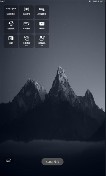迪友桌面截图2