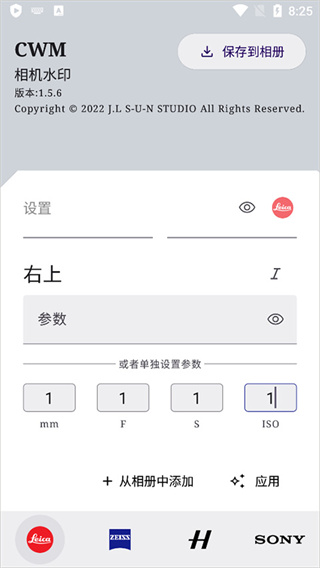 CWM截图2
