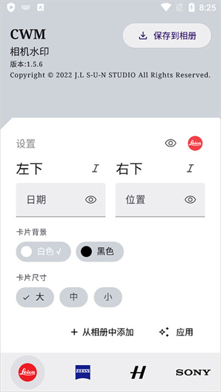 CWM截图1
