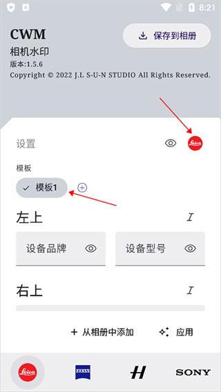 CWM截图4