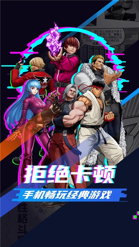 易优普游戏截图4