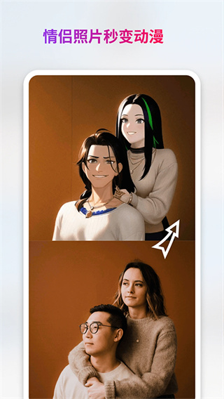 StyleArt绘画截图1