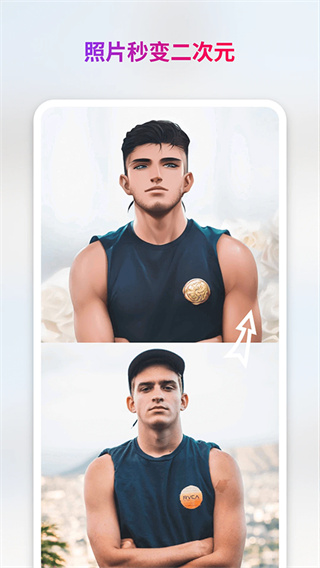 StyleArt绘画截图3