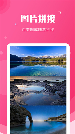 截图宝截图2