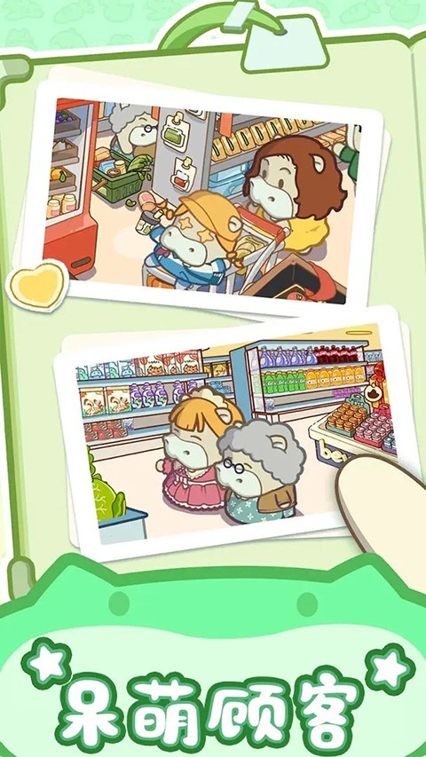 疯狂搬超市免广告截图3