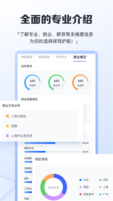 笔袋截图2