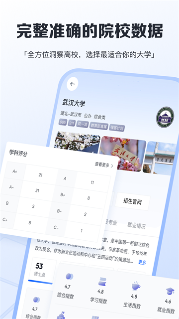 笔袋截图3