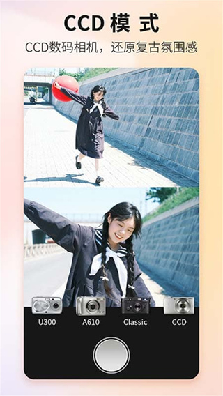 Proframe原质专业相机截图3