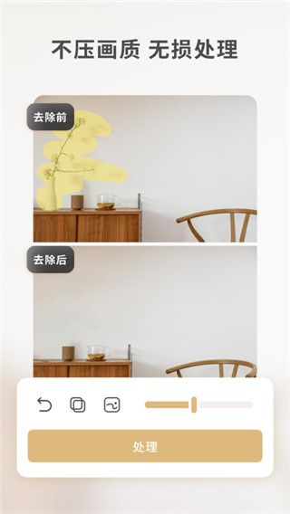 乐其爱水印精灵截图3