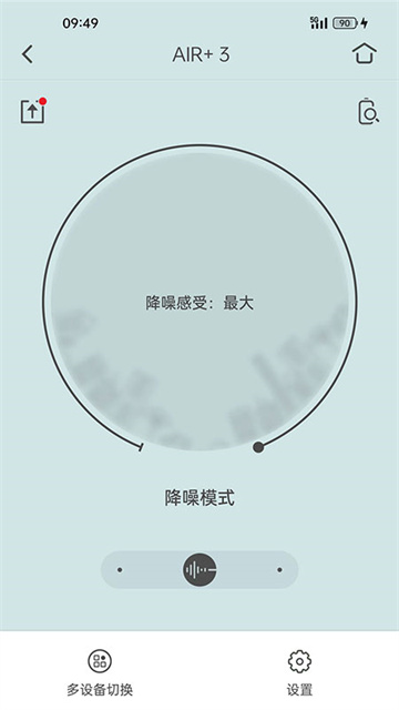 小鸟音响截图1