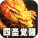王者之战(正版单职业)