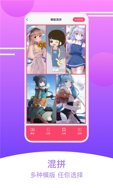 刷圈拼图王截图2