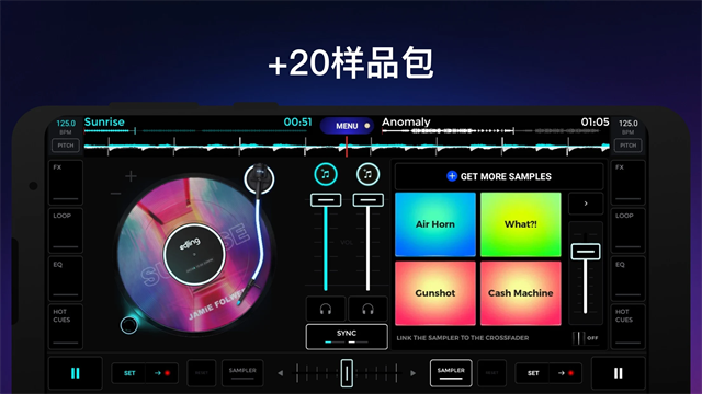 edjing Mix截图3