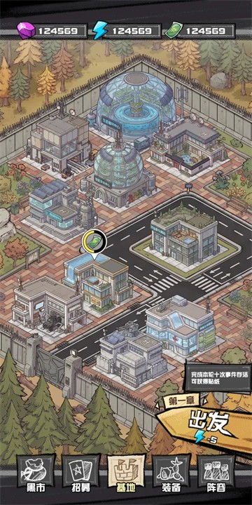 我的末日校园海斗截图2