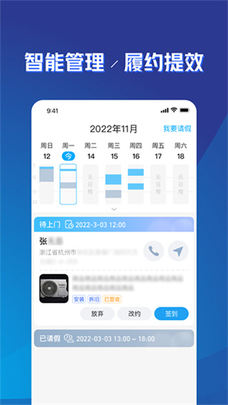 喵师傅截图3