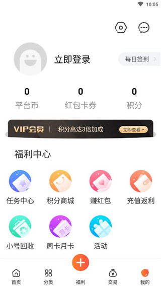 红果游戏盒截图1