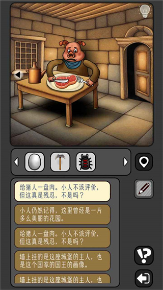宇宙怪谈截图1