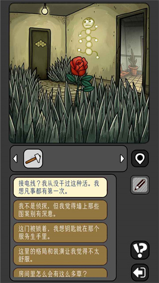 宇宙怪谈截图3
