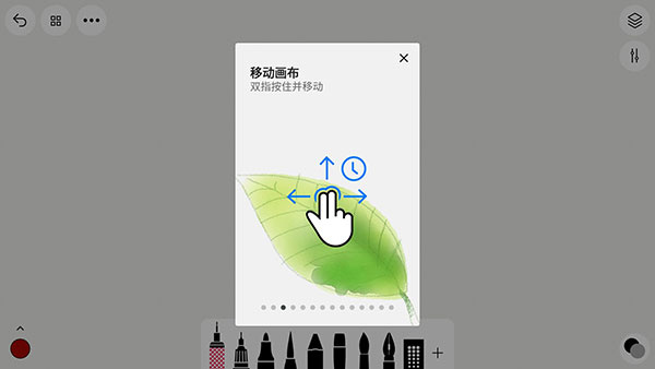 行影勾绘