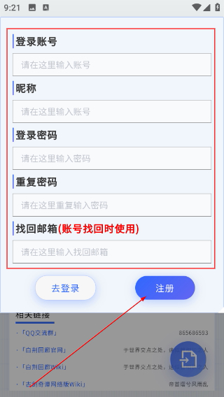 白荆小助手