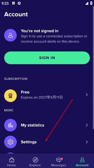 Avast杀毒软件