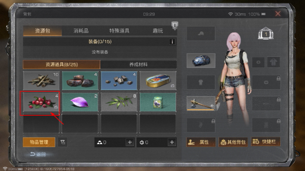 明日之后oppo版本