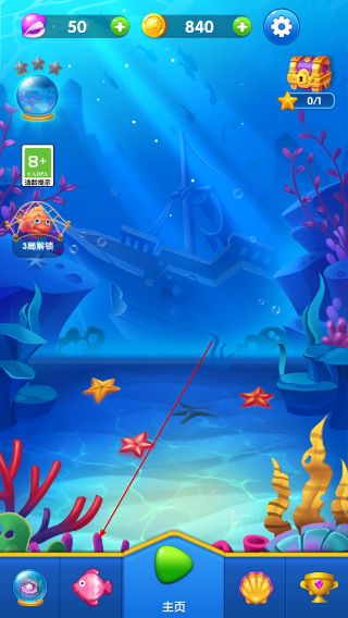 纸牌水族馆