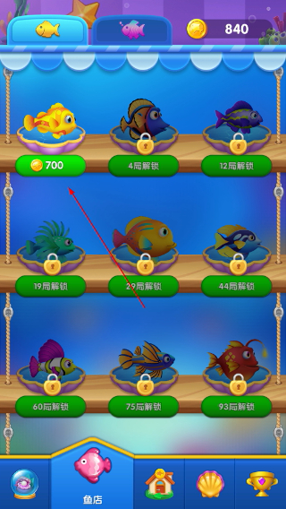 纸牌水族馆