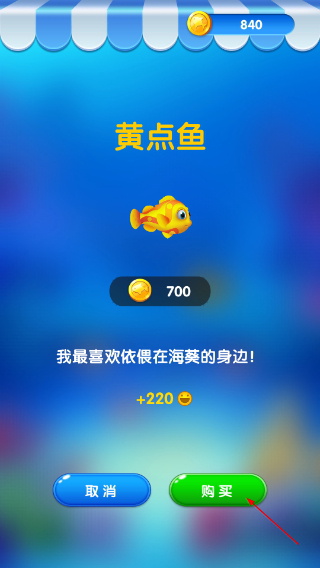 纸牌水族馆