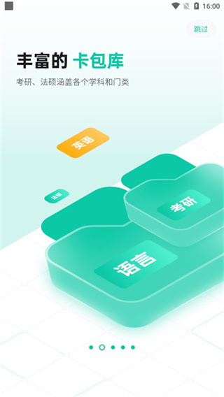记乎