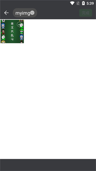 漫画脸相机