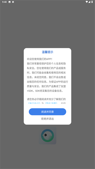 Grow压力自测