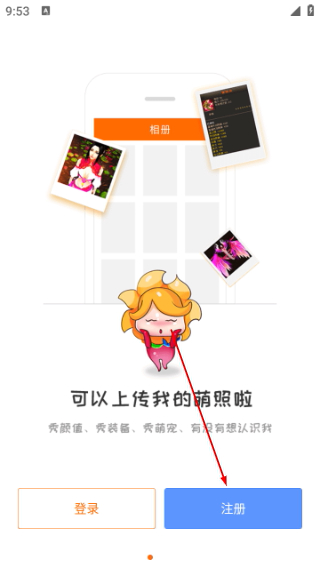 畅游加